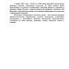 Проверка системы оповещения населения 5 марта 2025 года Проверка системы оповещения населения 5 марта 2025 года